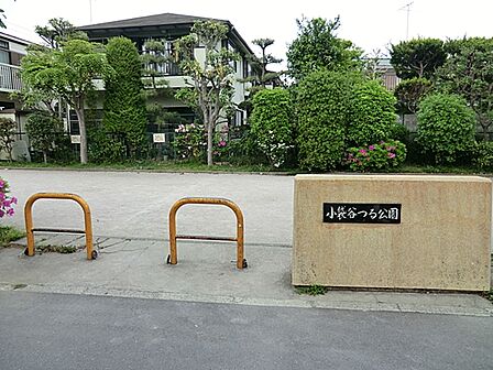 小袋谷つる公園　約831ｍ