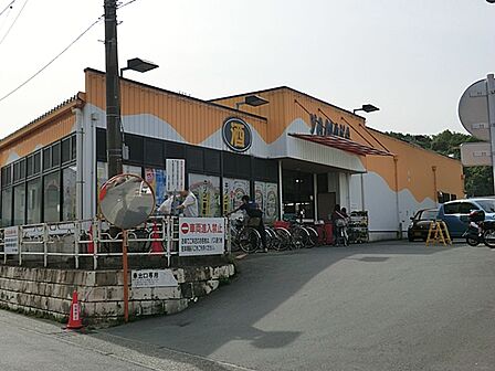 やまかストアー玉縄店　約1380ｍ