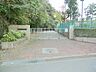 周辺：横浜市立大道中学校　約1300ｍ