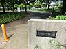 周辺：六ツ川三丁目公園　約640ｍ