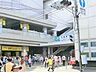 周辺：ＪＲ大船駅　約1700ｍ