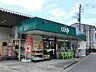 周辺：ユーコープ下永谷店　約160ｍ