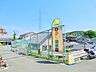 周辺：ひがし幼稚園　約450ｍ