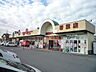 周辺：サンユーストアー 若葉店（1386m）