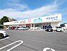 周辺：ウエルシア日立本宮店（1499m）