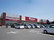ベイシアフードセンター 日立店（1678m）