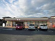 セブンイレブン 日立相田町店（490m）