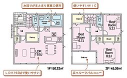 東海村東海　第5　1号棟