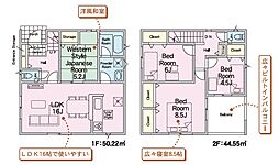東海村村松　第5　2号棟