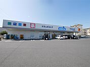 ウエルシア日立南高野店（620m）