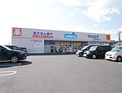 ウエルシア日立金沢店（720m）
