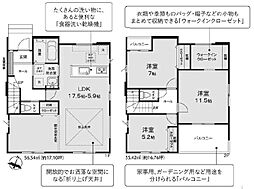 常陸太田市西三町　1期　3号棟