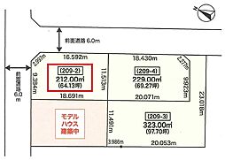 川尻町5丁目209番2