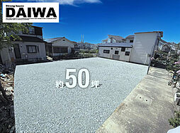 [ DAIWA ]　大久保町大窪　耐震等級3×断熱等級6