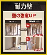 構造壁には、筋交いだけでなく構造用パネルと呼ばれている面材と合わせることで、壁の強度そのものをアップさせています。