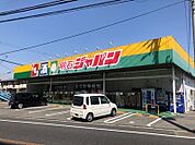 ジャパン明石店　約1390ｍ