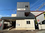 山電別府駅　約2000ｍ