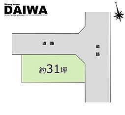 [ DAIWA ]　西区玉津町今津　耐震等級3×断熱等級6