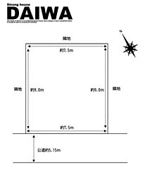 [ DAIWA ]　明石市明南町　耐震等級3×断熱等級6