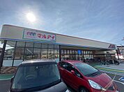 マルアイ中津店　徒歩10分（約740ｍ）