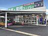 周辺：業務スーパー明石店　徒歩10分（約750ｍ）