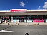 周辺：ダイソーグルメシティ小束山店　徒歩6分（約440ｍ）
