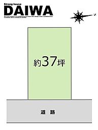 [ DAIWA ]　明石市東人丸町　耐震等級3×断熱等級6