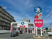 西松屋二見店　約680ｍ