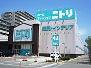 ニトリ明石大久保店　約1160ｍ