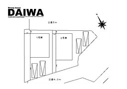 [ DAIWA ]　大久保町山手台　１号地　耐震等級3×断熱等級6