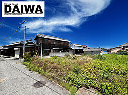[ DAIWA ]　大久保町八木　耐震等級3×断熱等級6