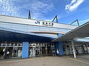 ＪＲ加古川駅　約1680ｍ