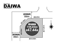 [ DAIWA ]　大久保町大窪　耐震等級3×断熱等級6