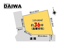 [ DAIWA ]　大久保町大窪　耐震等級3×断熱等級6