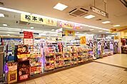マツモトキヨシプリコ西明石店　約620ｍ