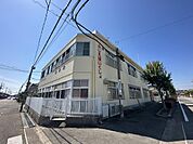 藤江保育所　約130ｍ