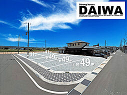 [ DAIWA CITY ]　ダイワシティ加古川町美乃利　全５区画