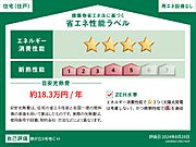 住棟ラベルの場合、住棟全体の性能を示すもので、特定の住戸の性能を示すものではありません