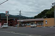 コンビニ「セブンイレブン広島畑賀2丁目店まで832ｍ」