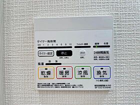 イガラム三宅  ｜ 広島県広島市佐伯区三宅3丁目（賃貸アパート1LDK・1階・33.78㎡） その13