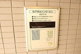 第2橋本ビル  ｜ 広島県広島市西区三篠町3丁目（賃貸マンション1K・4階・18.88㎡） その17