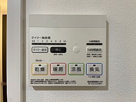 広島県広島市中区土橋町（賃貸マンション1R・2階・32.35㎡） その13