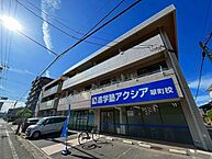 広島県広島市南区西旭町：物件画像／株式会社良和ハウス　広島並木通り店