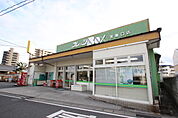 スーパー「フレッシュBOX宮島口店まで246ｍ」