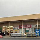 スーパー「万惣府中店まで232ｍ」