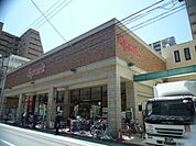 スーパー「スパーク堺町店まで225ｍ」