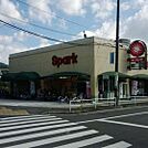 スーパー「スパーク浜田店まで596ｍ」