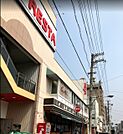 フレスタ