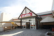 スーパー「アルゾ高取店まで794ｍ」