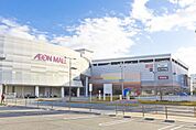 スーパー「イオンスタイル広島府中まで1228ｍ」